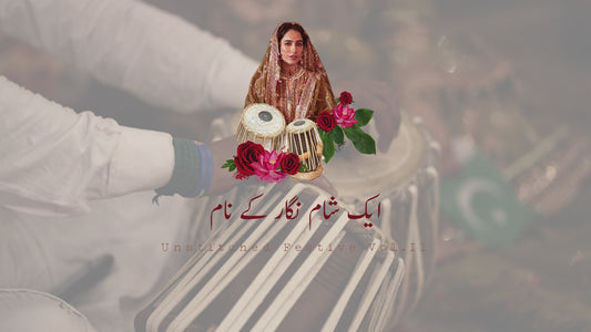 Iqbal Bano