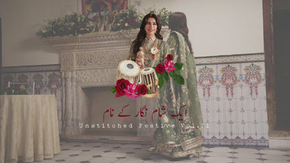Syrah Yousaf